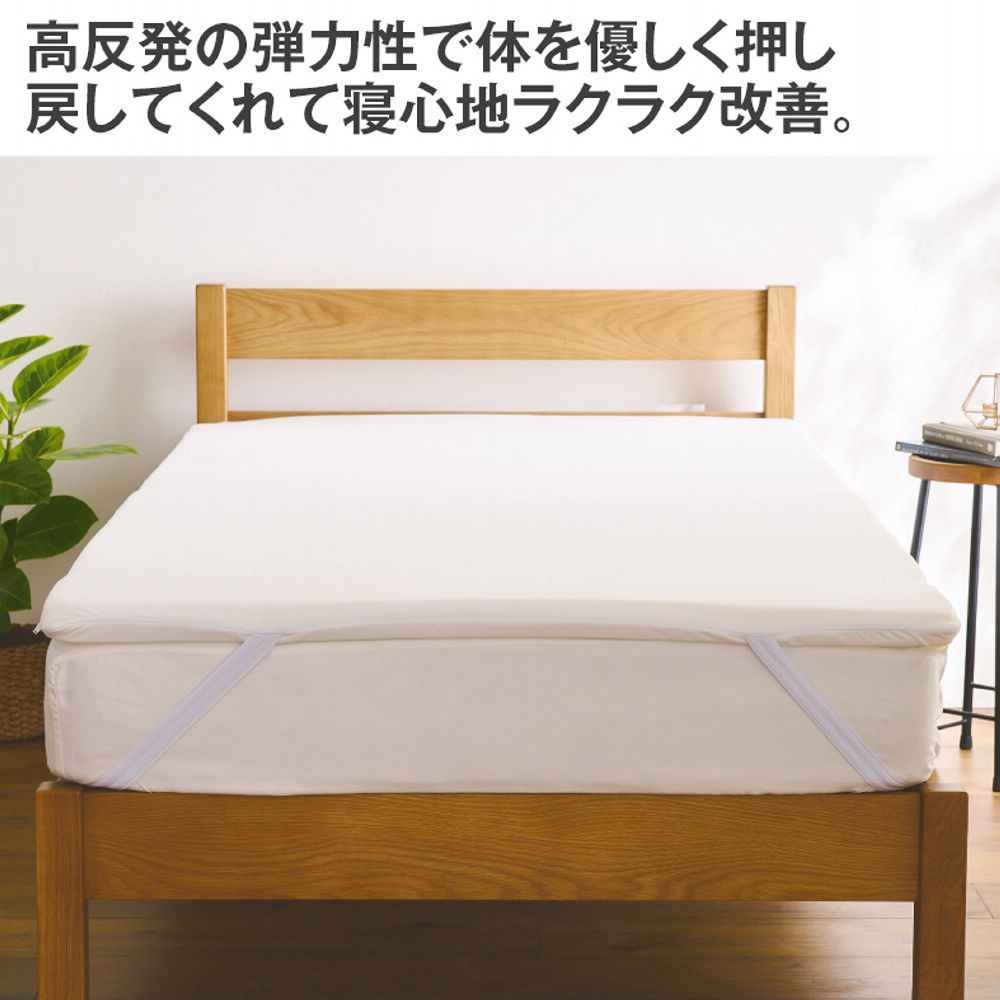 マットレス ショートセミシングル ホワイト 5cm 柔らかめ 低反発 トッパー 抗菌 体圧分散 GreenTea : zj-tpmg-02sss :  ZINUS公式ストア-Yahoo!店 - 通販 - Yahoo!ショッピング