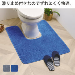 トイレ足元マット