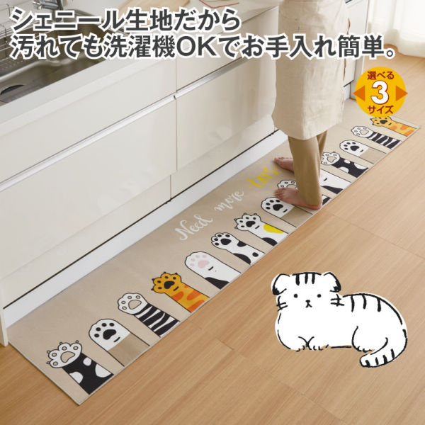 商品写真