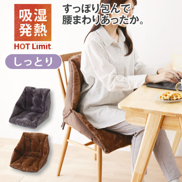 商品写真