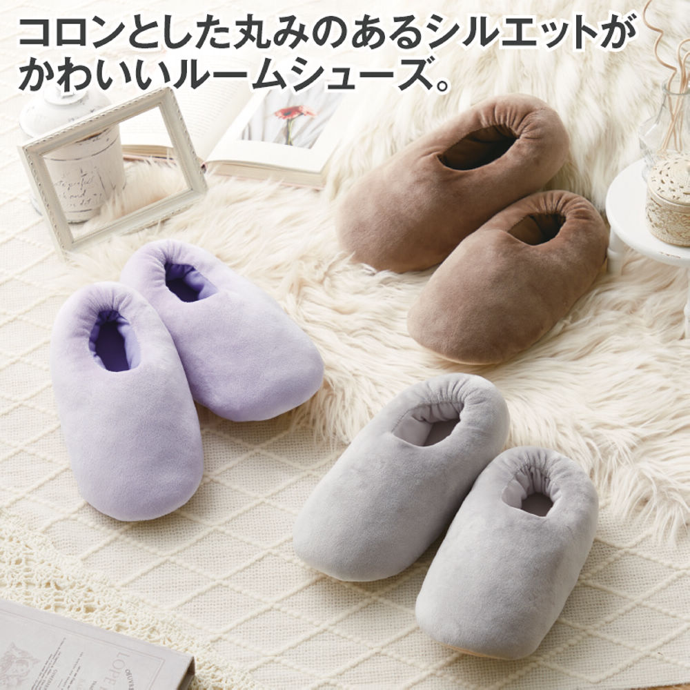 もちもちルームシューズ | 激安靴の通販 ヒラキ公式サイト