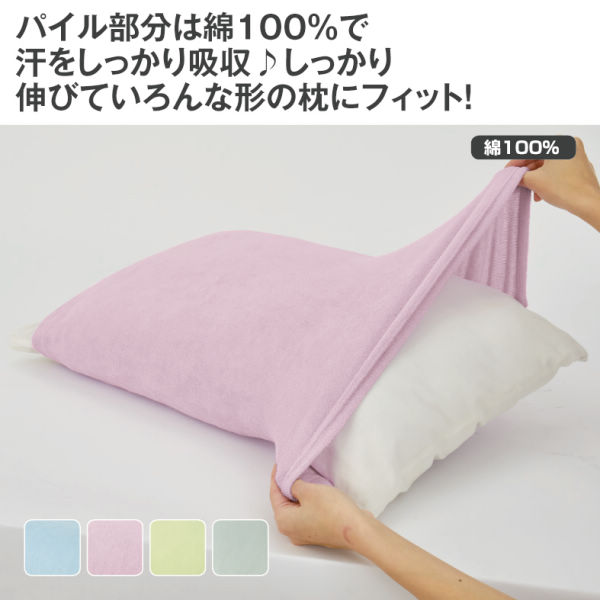 商品写真