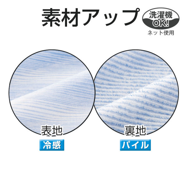 商品写真