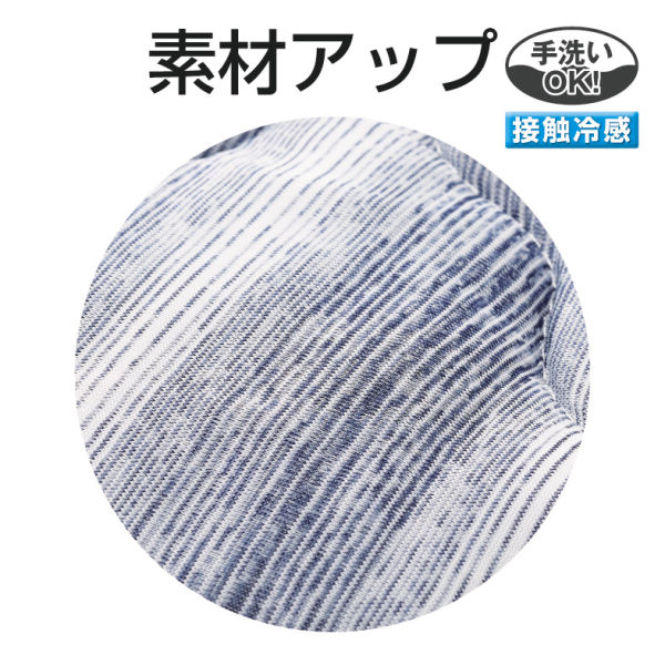 商品写真
