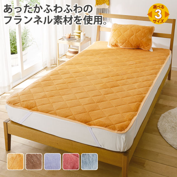 テラヘルツ　ベビーキャメル敷きパッド テラヘルツ ベビーキャメル敷きパッド 楽天市場】ベビー 敷きパッド