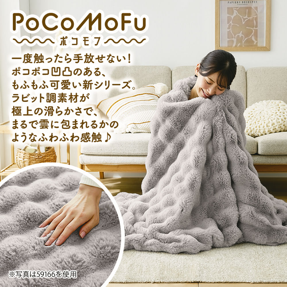PoCoMoFuロングシートクッション | 激安靴の通販 ヒラキ公式サイト