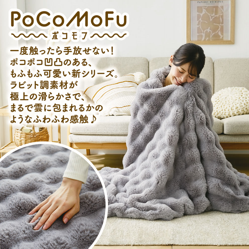 PoCoMoFuシートクッション | 激安靴の通販 ヒラキ公式サイト
