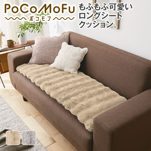 【入手困難】 SOPHIA武道館 Eternalシート 特典クッション 入手困難】 SOPHIA武道館 Eternalシート 特典クッション