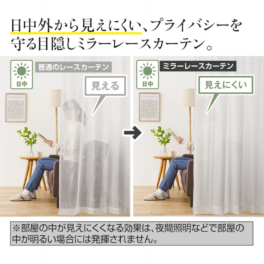 YUKI出品 Rady カーテン 黒金 YUKI出品 Rady カーテン 黒金 カーテン2枚組 | 激安靴の通販 ヒラキ