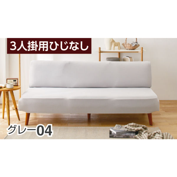 商品写真