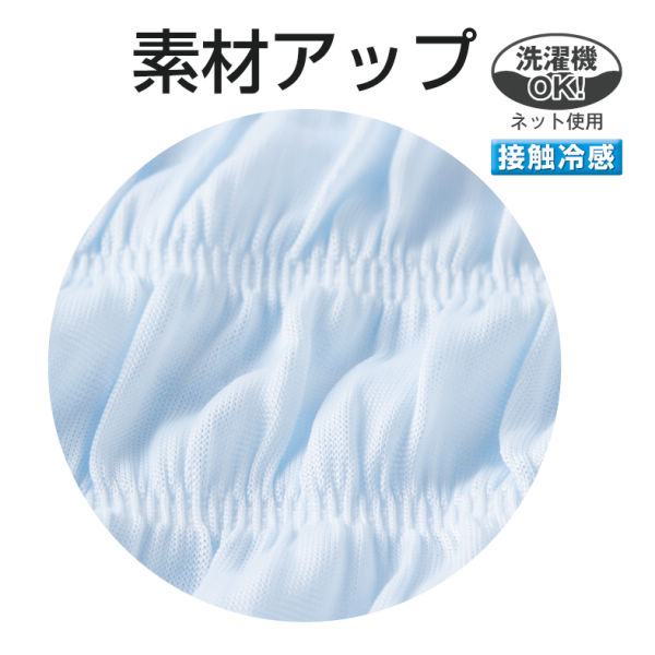 商品写真