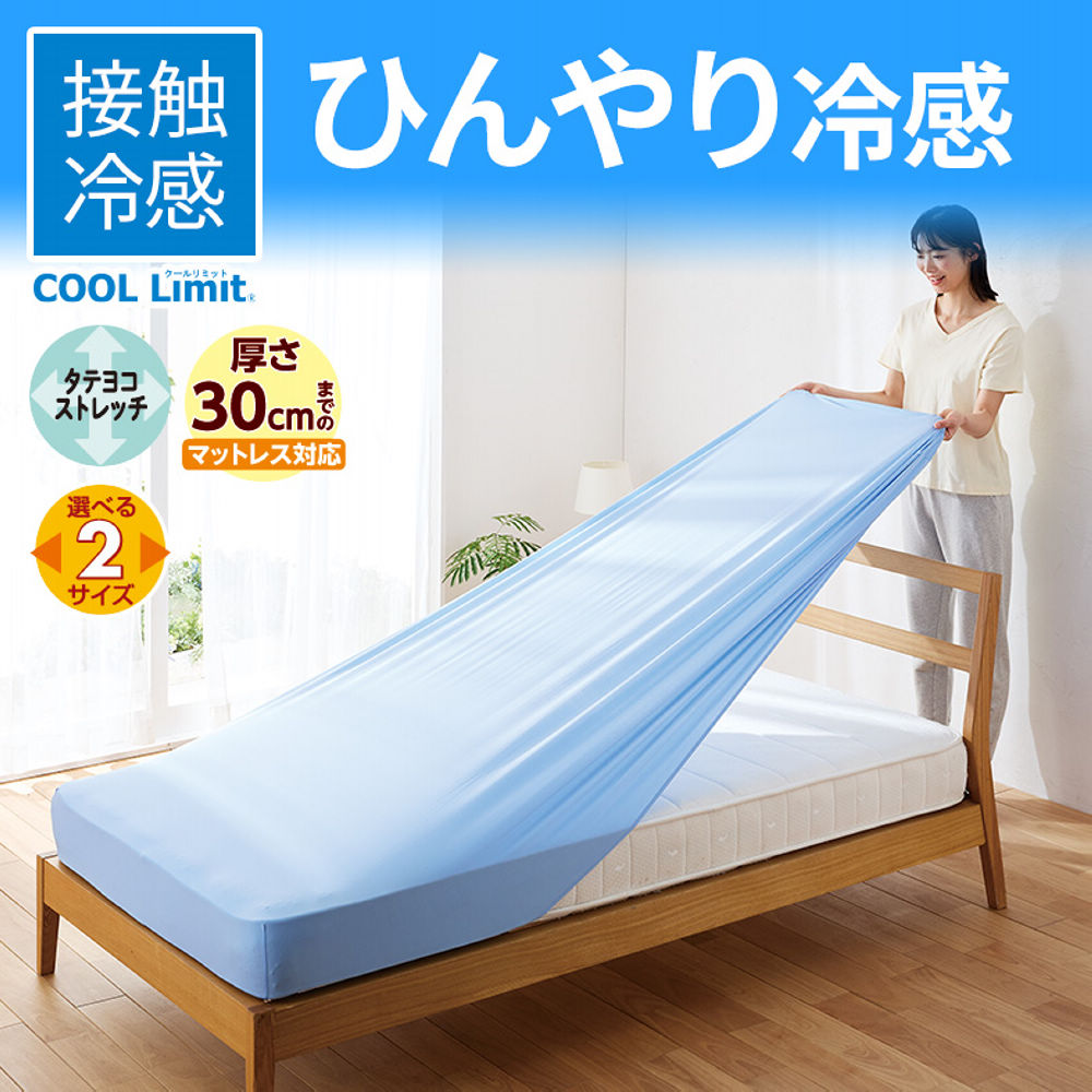 商品写真