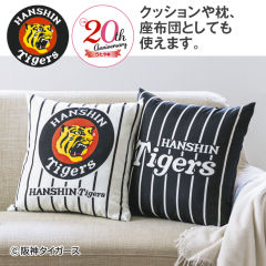 阪神タイガース 背当てクッション
