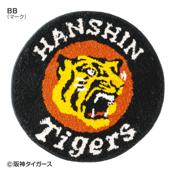 商品写真