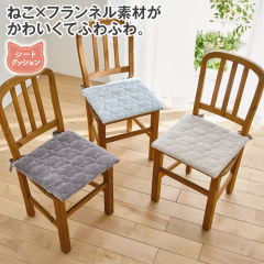 ねこキルトシートクッション
