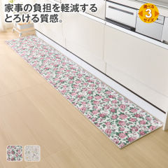 花柄キッチンマット