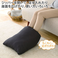 折りたためるクッション