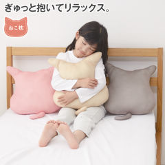 ねこ枕