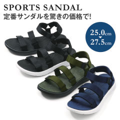 ジュニアスポーツサンダル 15 0 21 0cm ヒラキ 激安靴の通販 ヒラキ公式サイト Hiraki Shopping