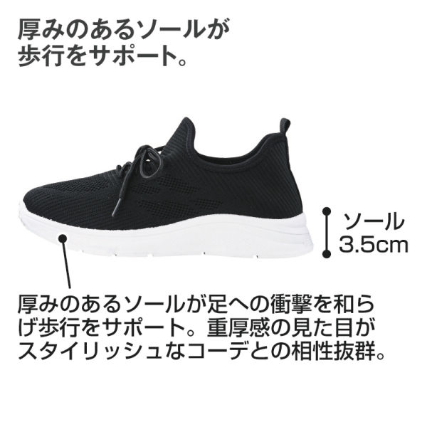 メンズニットスニーカー【25.0～28.0cm】 | 【ヒラキ】激安靴の通販 ヒラキ公式サイト-HIRAKI Shopping-