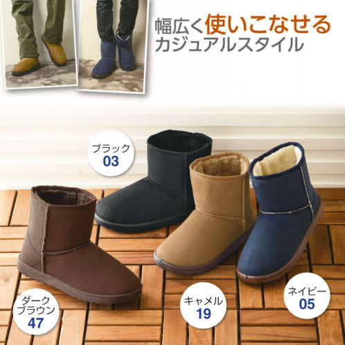 メンズブーツ ヒラキ 激安靴の通販 ヒラキ公式サイト Hiraki Shopping メンズブーツ ヒラキ 激安靴の通販 ヒラキ公式サイト Hiraki Shopping