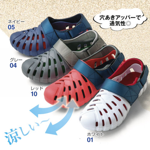 メンズ軽量面ファスナーEVAサンダル