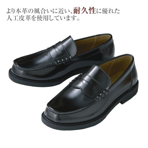 メンズ人工皮革ローファータイプビジネスシューズ ヒラキ 激安靴の通販 ヒラキ公式サイト Hiraki Shopping