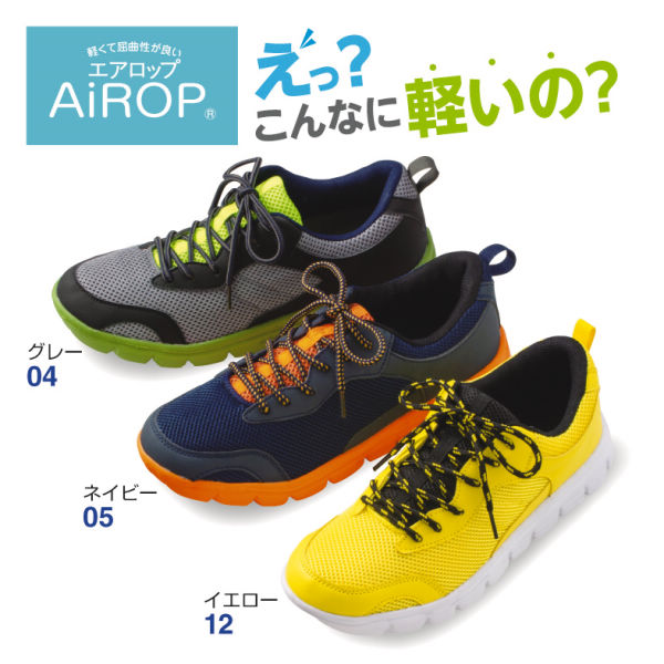 30 Off メンズスニーカー ヒラキ 激安靴の通販 ヒラキ公式サイト Hiraki Shopping