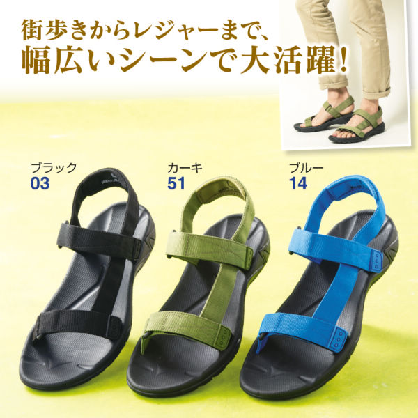 28 Off メンズサンダル ヒラキ 激安靴の通販 ヒラキ公式サイト Hiraki Shopping