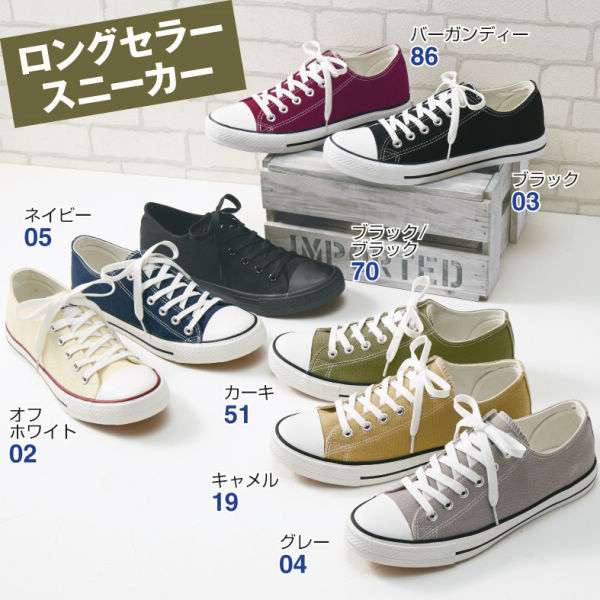 メンズシューズ