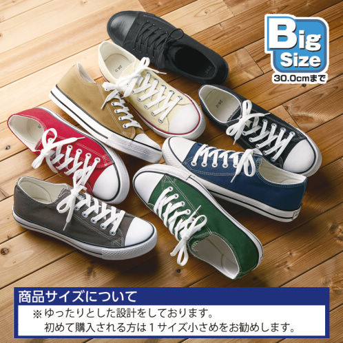 メンズキャンバススニーカー ヒラキ 激安靴の通販 ヒラキ公式サイト Hiraki Shopping