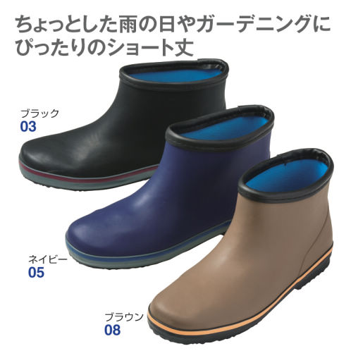 メンズショート丈長靴 ヒラキ 激安靴の通販 ヒラキ公式サイト Hiraki Shopping