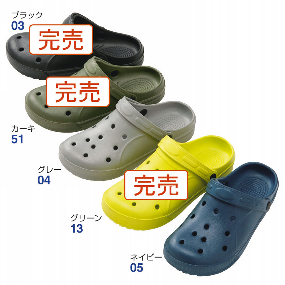メンズ軽量ストラップ付EVAサンダル | 【ヒラキ】激安靴の通販 ヒラキ公式サイト-HIRAKI Shopping-
