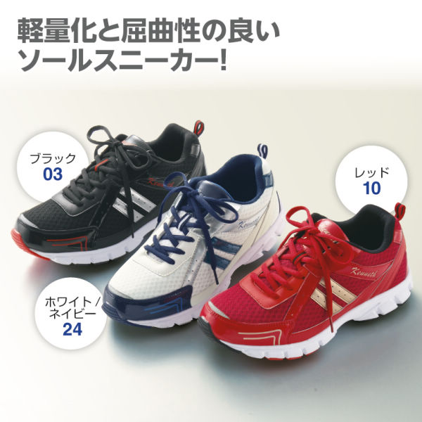 メンズ軽量スポーツタイプスニーカー ヒラキ 激安靴の通販 ヒラキ公式サイト Hiraki Shopping