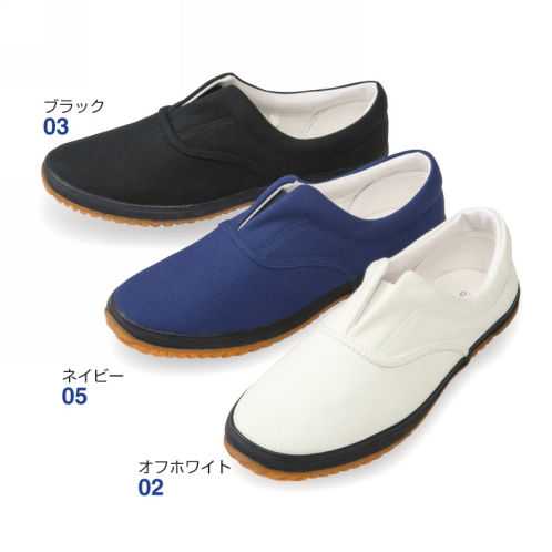 メンズセンターゴム付スリッポンスニーカー