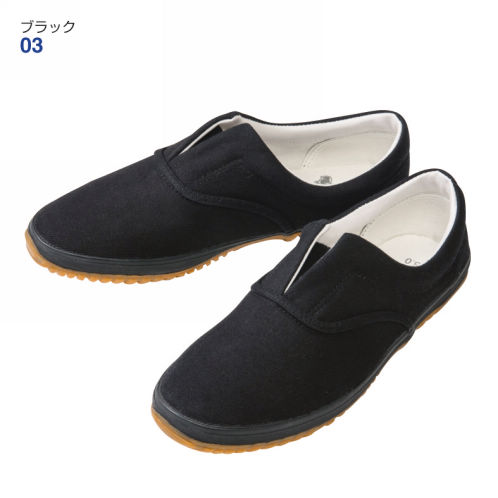 30 Off メンズセンターゴム付スリッポンスニーカー ヒラキ 激安靴の通販 ヒラキ公式サイト Hiraki Shopping