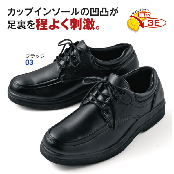 メンズ凹凸カップインソールタイプシューレースビジネスシューズ ヒラキ 激安靴の通販 ヒラキ公式サイト Hiraki Shopping メンズ凹凸カップインソールタイプシューレースビジネスシューズ ヒラキ 激安靴の通販 ヒラキ公式サイト Hiraki Shopping
