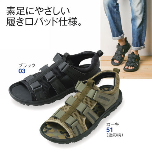 メンズ履き口パッド付スポーツサンダル ヒラキ 激安靴の通販 ヒラキ公式サイト Hiraki Shopping