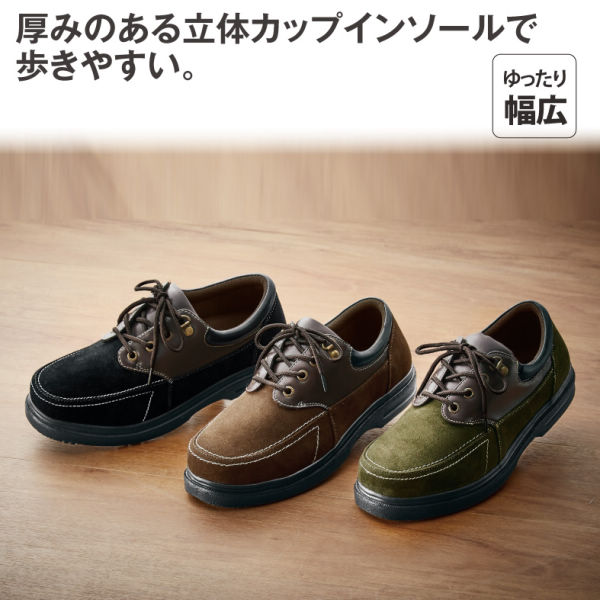 メンズ3e幅広軽量カジュアルシューズ ヒラキ 激安靴の通販 ヒラキ公式サイト Hiraki Shopping