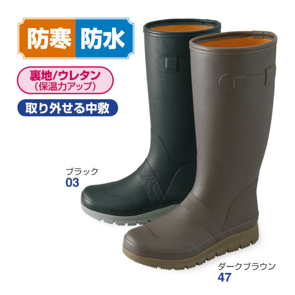 31 Off メンズウレタン素材ウィンターレインブーツ ヒラキ 激安靴の通販 ヒラキ公式サイト Hiraki Shopping