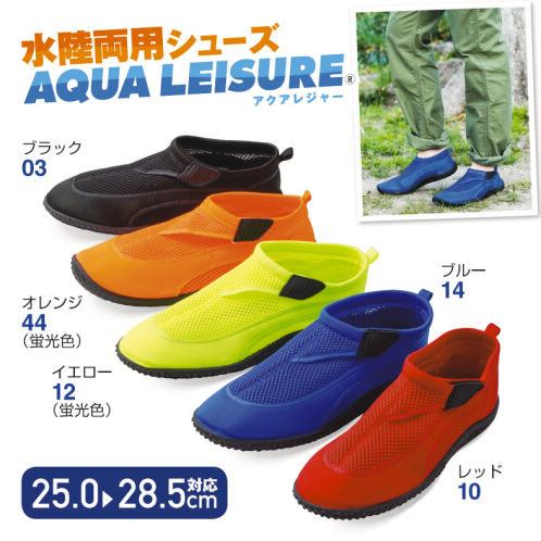 25 Off メンズ水陸両用スニーカー ヒラキ 激安靴の通販 ヒラキ公式サイト Hiraki Shopping