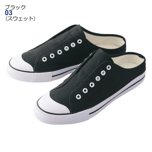 メンズかかと無しちょい履きスニーカー ヒラキ 激安靴の通販 ヒラキ公式サイト Hiraki Shopping