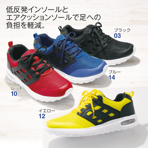 17 Off メンズ低反発インソールスニーカー ヒラキ 激安靴の通販 ヒラキ公式サイト Hiraki Shopping
