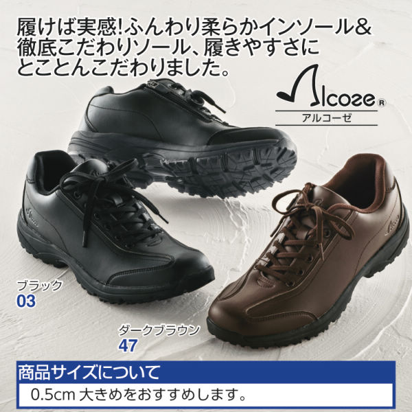 前に サイバースペース 北方 靴 ウォーキング ビジネス Nekopunch Jp