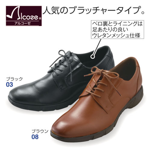 靴 koki 全2色】耐滑コックシューズ（男女兼用・樹脂先芯入り・耐油底） AZ