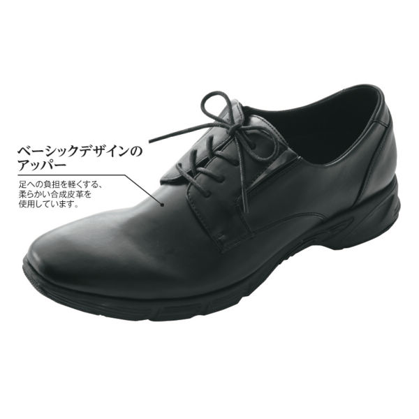 アルコーゼ)メンズブラッチャータイプビジネスシューズ | 【ヒラキ】激安靴の通販 ヒラキ公式サイト-HIRAKI Shopping-
