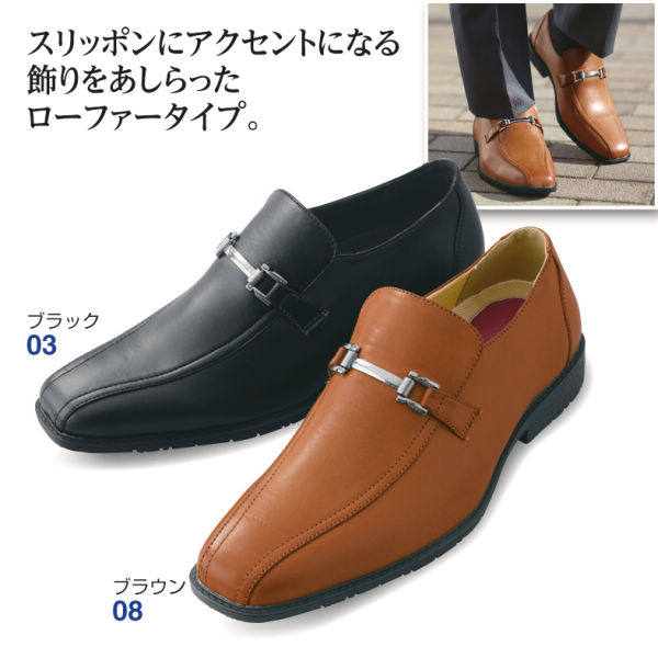 30 Off メンズローファータイプビジネスシューズ ヒラキ 激安靴の通販 ヒラキ公式サイト Hiraki Shopping