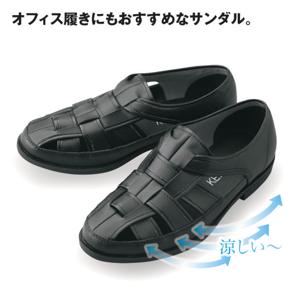 メンズビジネスサンダル ヒラキ 激安靴の通販 ヒラキ公式サイト Hiraki Shopping