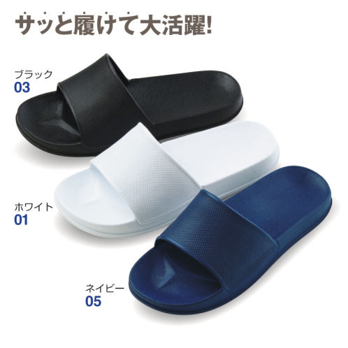 メンズ軽量サンダル | 激安靴の通販 ヒラキ公式サイト