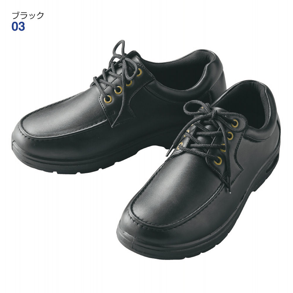 メンズゆったり幅広4E防水カジュアルシューズ | 激安靴の通販 ヒラキ